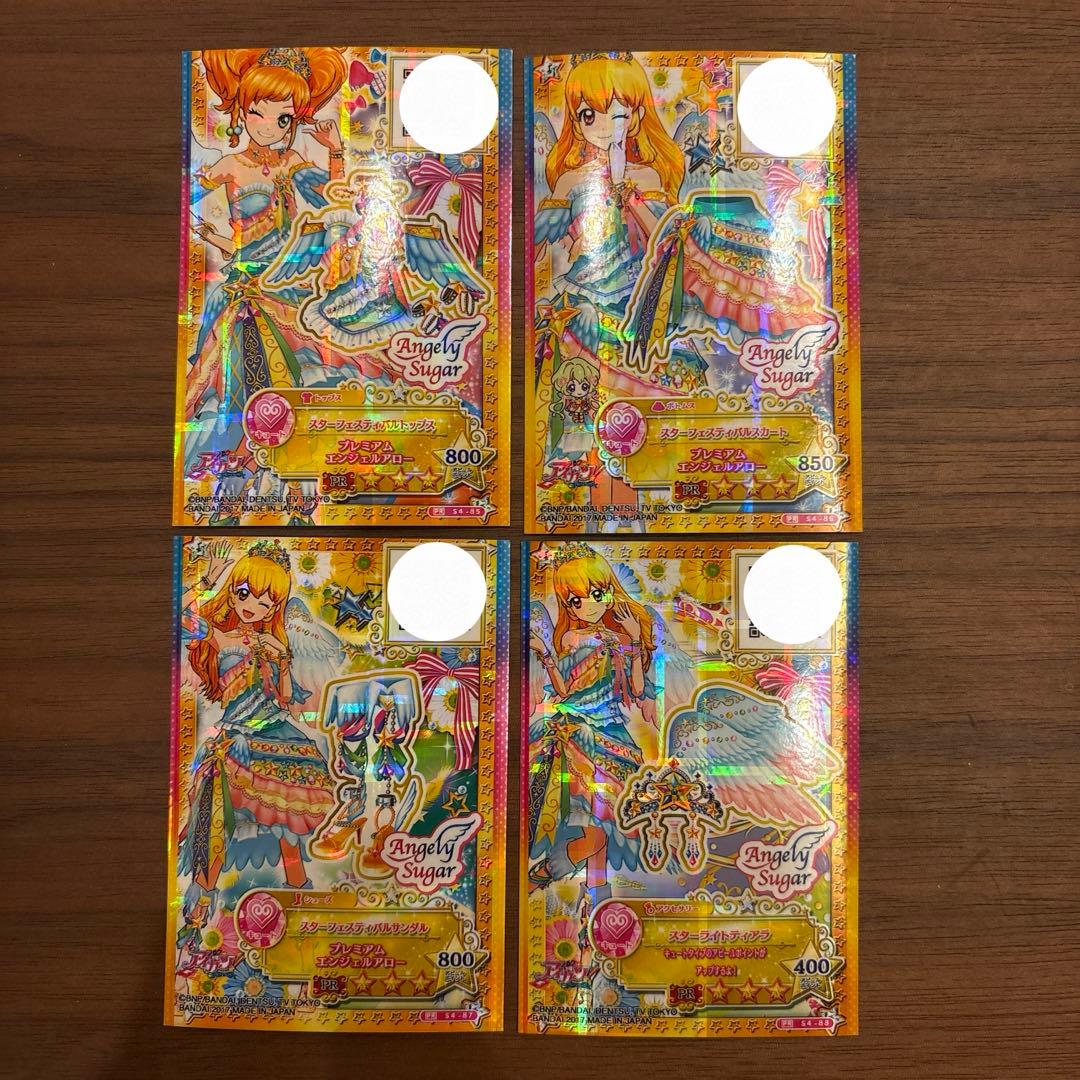 アイカツスターズカード スターフェスティバルコーデ - メルカリ