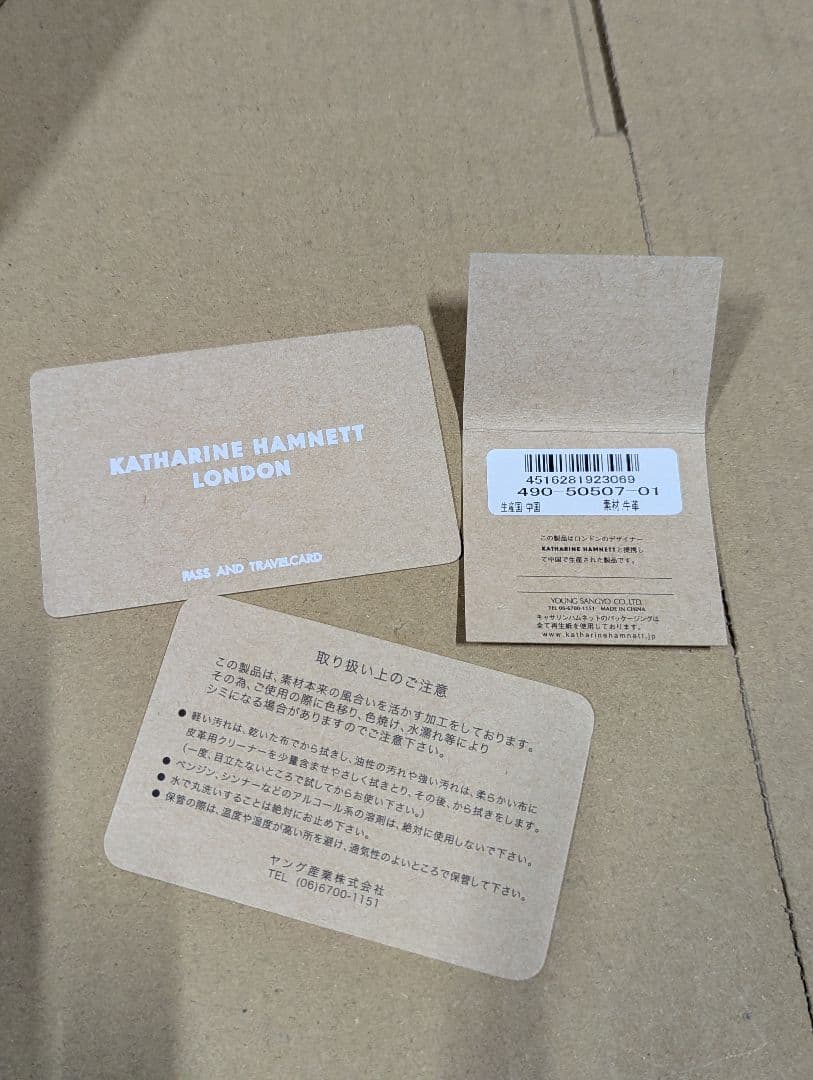 キャサリンハムネット 長財布 黒 牛革