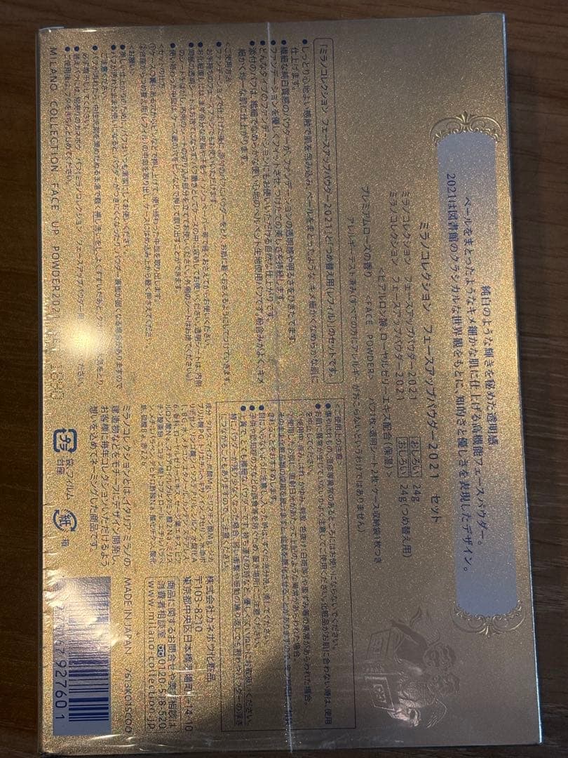 【新品未使用】ミラノコレクション フェイスパウダー2019 本体+レフィルセット