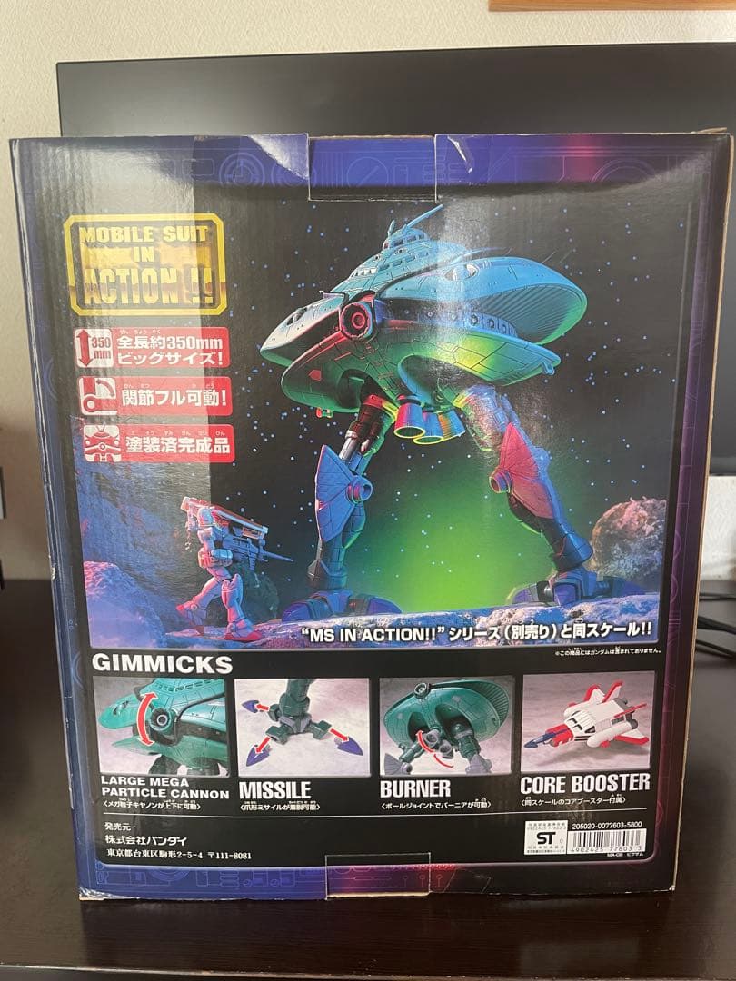 機動戦士ガンダム MOBILESUIT IN ACTION　MA‐08 ビグザム