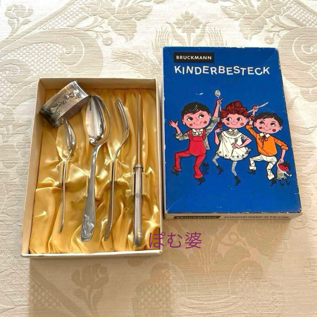 【ドイツ／Bruckmann】シルバープレート／童話／カトラリー等 ５点セット