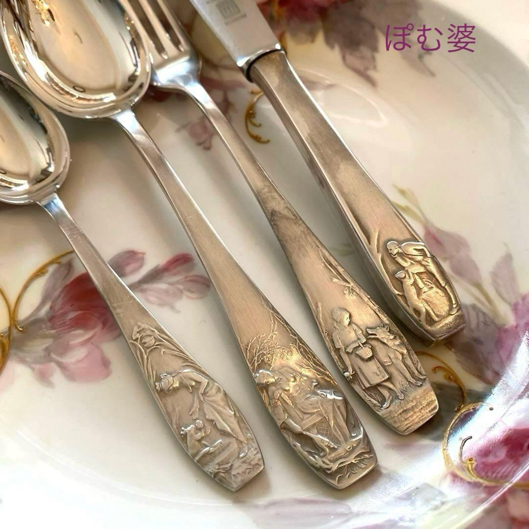 【ドイツ／Bruckmann】シルバープレート／童話／カトラリー等 ５点セット