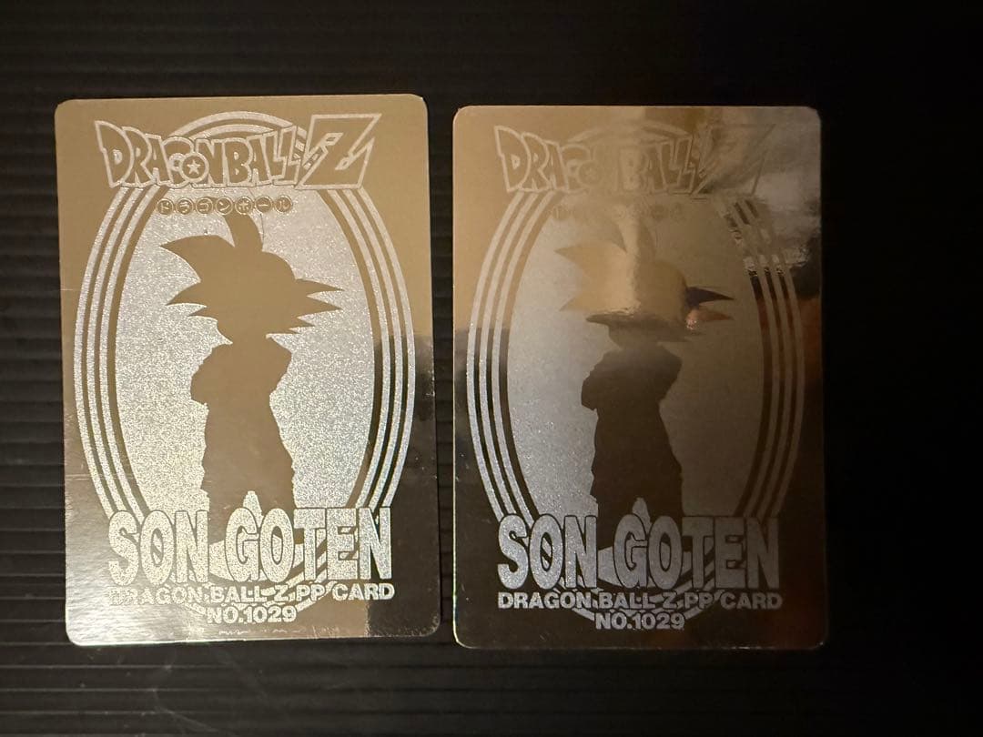 ドラゴンボールZ PPカード アマダ シルバー 銀エンボ 20枚セット