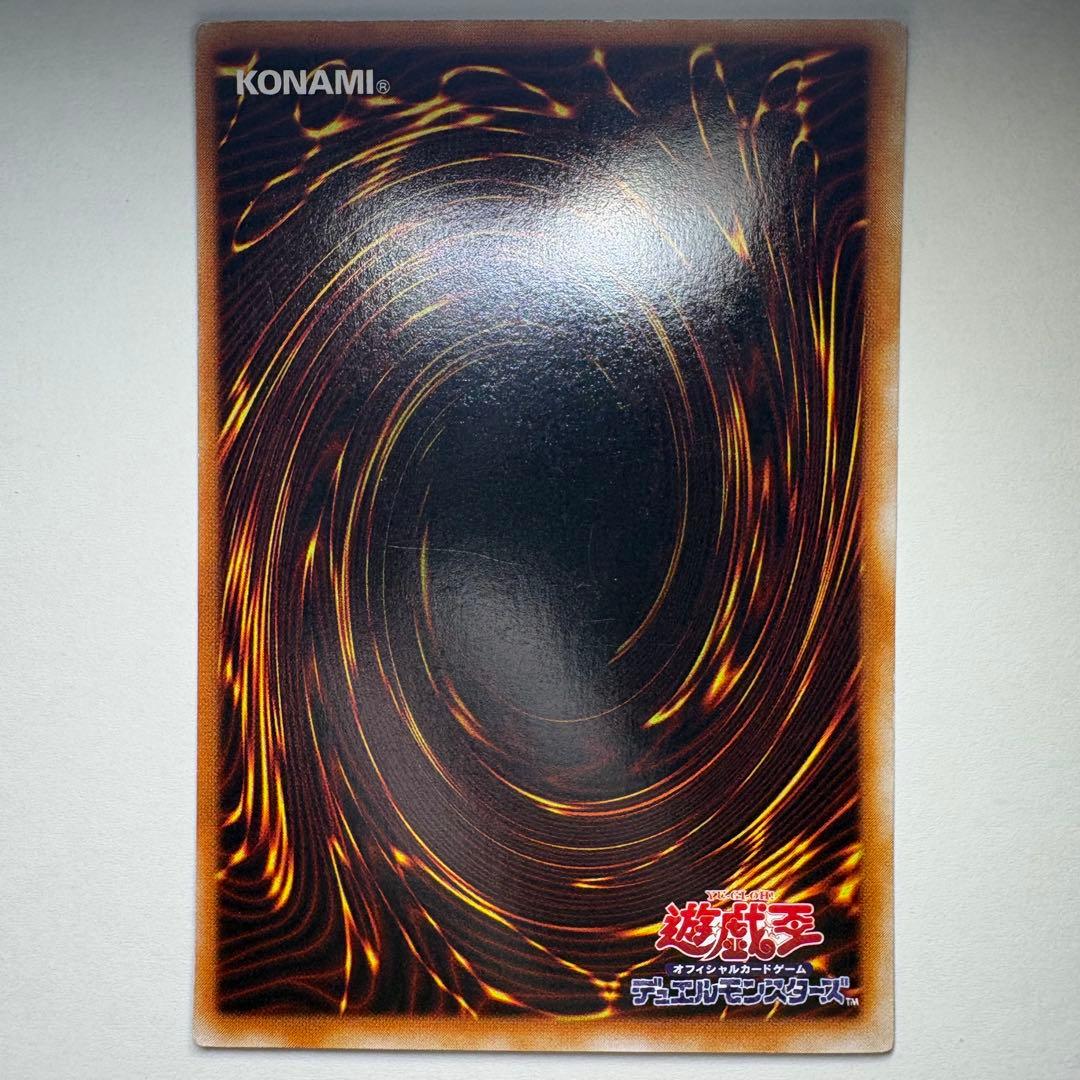 遊戯王】2期 聖なるバリアミラーフォース ME-77 ウルトラレア - メルカリ