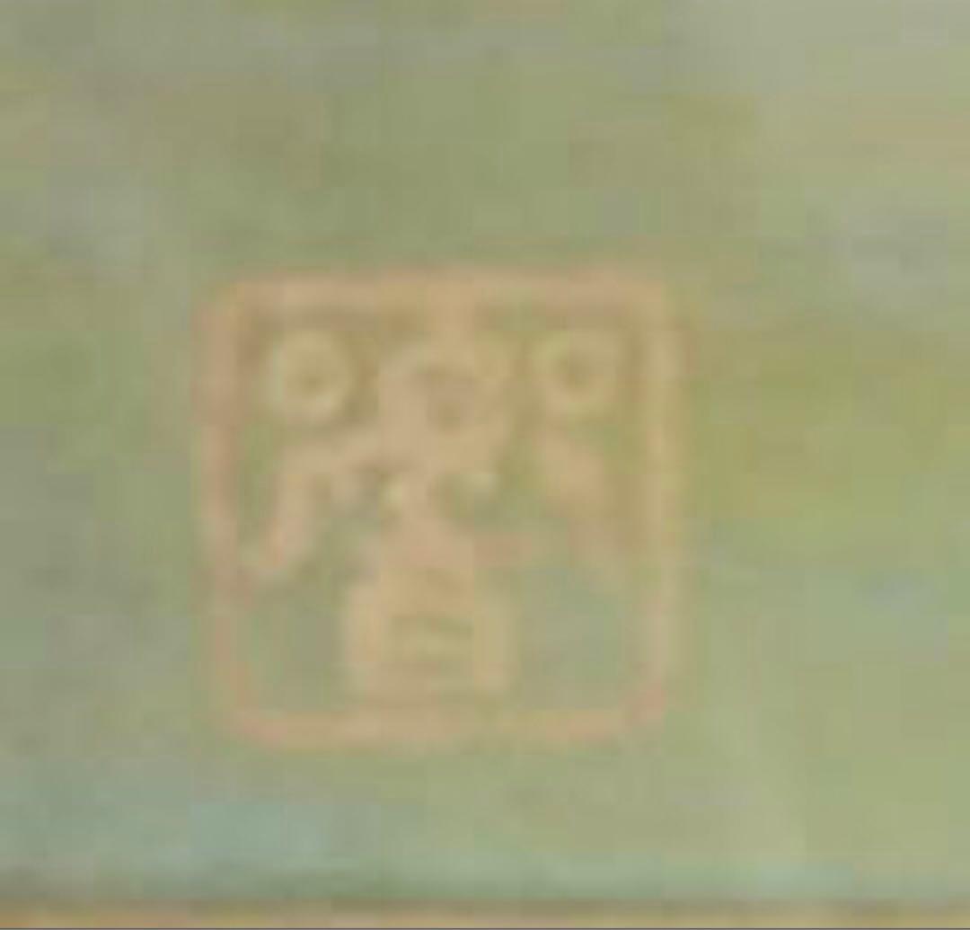 石川響 原画《大海の日の出》日本画 額34×41 真作保証 送込