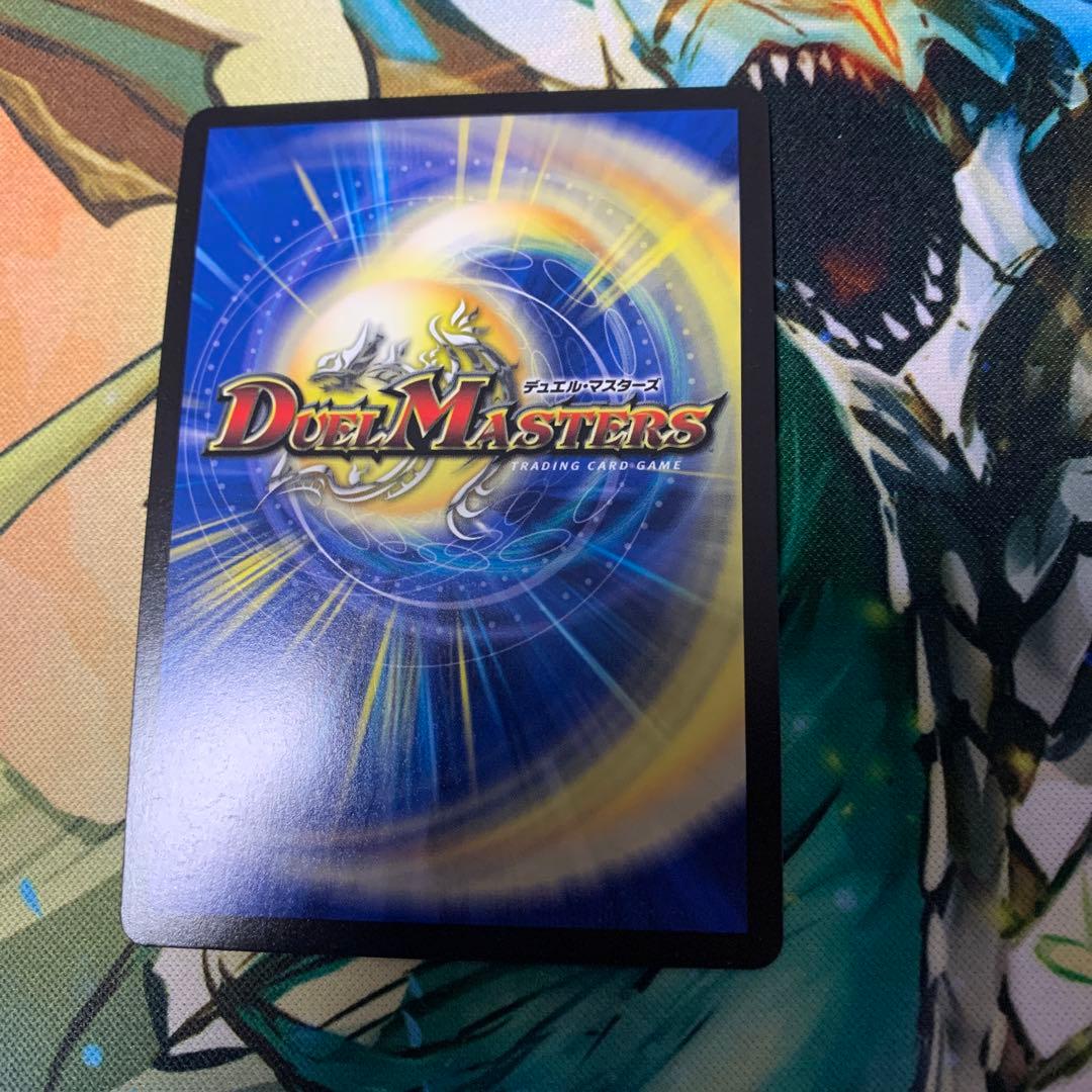 ボルシャック栄光ルピア 神アート 4枚