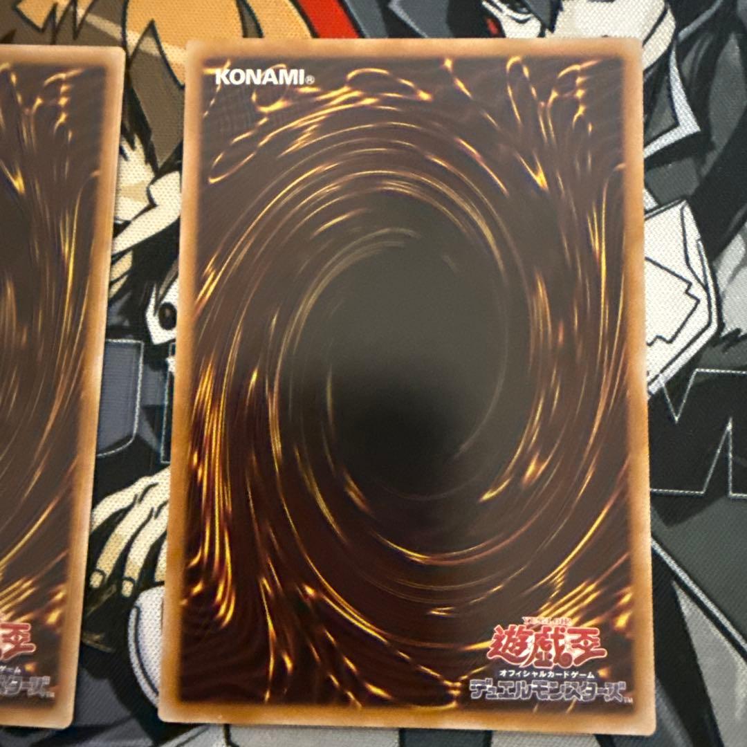 冥王の閃光 罠カード シークレットレア　2枚セット