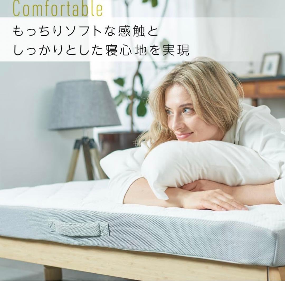 TEIJINダブルマットレス　DEEP SLEEPER