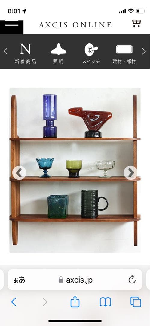 あ*り様 KOKO 3 ウォールシェルフ　アクシス オンライン　リセノで購入