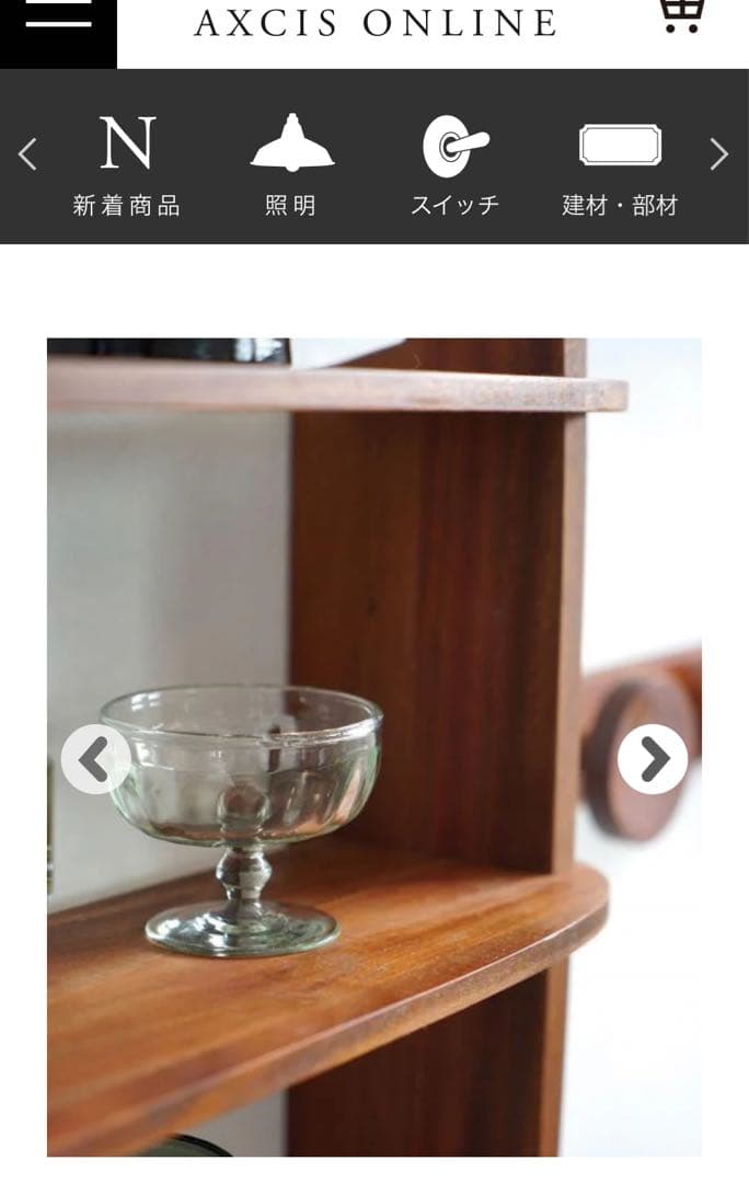 あ*り様 KOKO 3 ウォールシェルフ　アクシス オンライン　リセノで購入