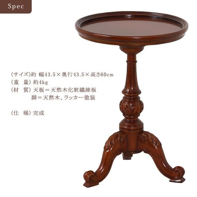 《新品・送料無料》《完成品》ヴァーサ　ラウンドテーブル(ブラウン)(ホワイト)