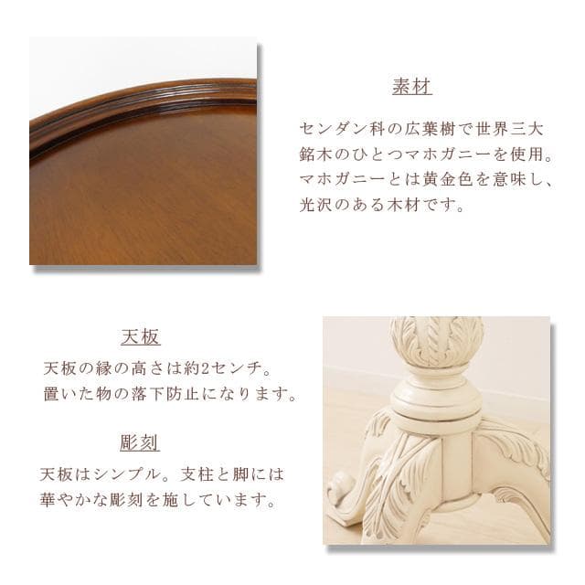 《新品・送料無料》《完成品》ヴァーサ　ラウンドテーブル(ブラウン)(ホワイト)