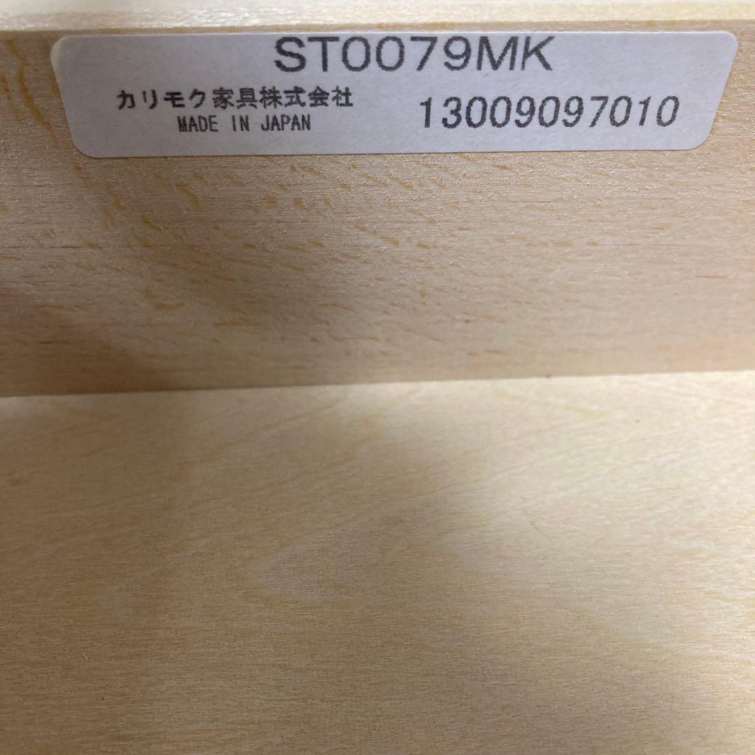 カリモク家具［ボナシェルタ］デスクワゴン／マルチワゴン フック／キャスター付