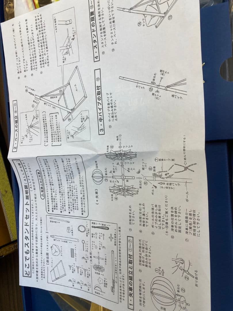 【展示品限り】鯉のぼり(ベランダ用)　どこでもスタンドセット 1.2m