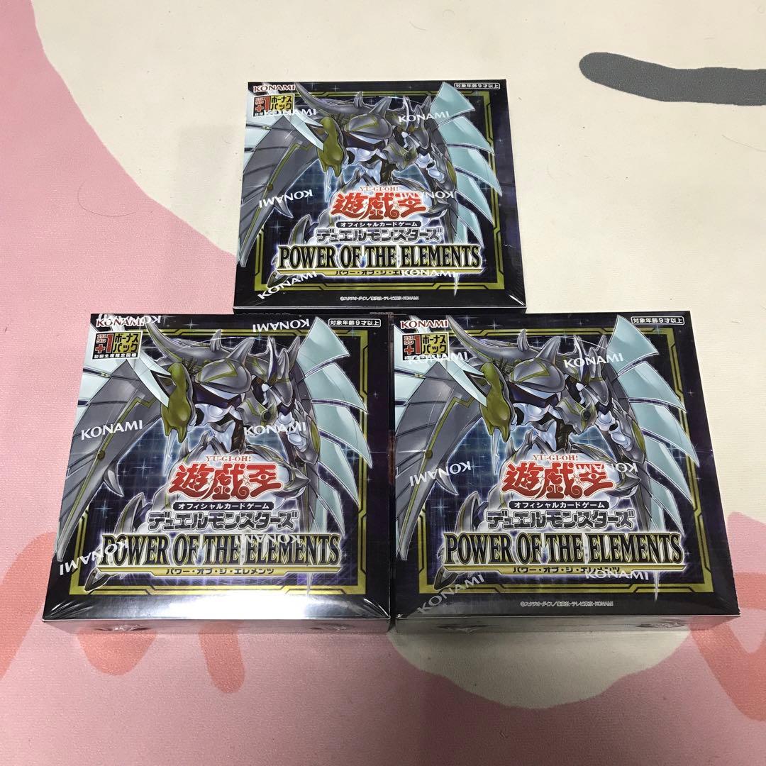 遊戯王パワーオブジエレメンツ初回盤シュリンク付き3box