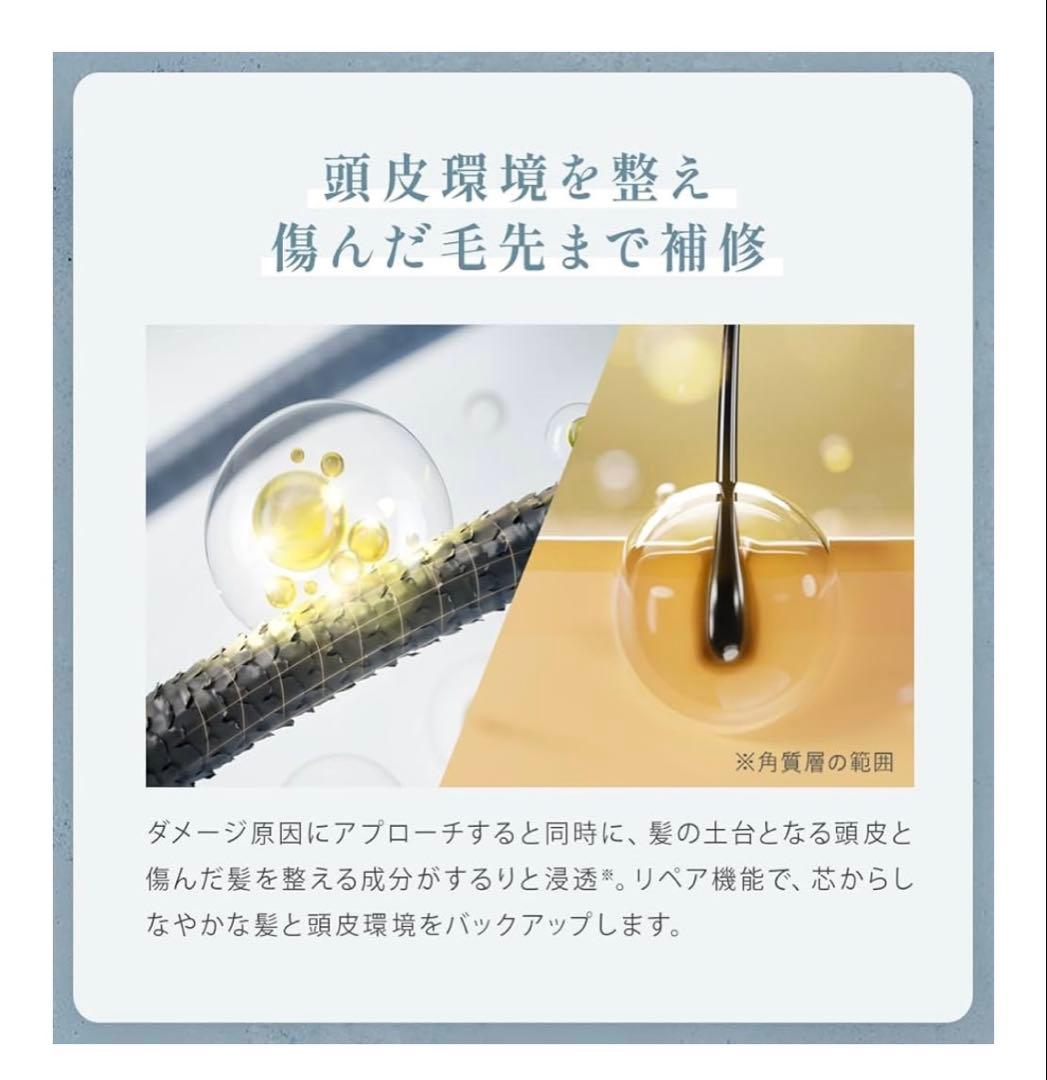 新品未開封3本by one sii Smooth Repair Essence