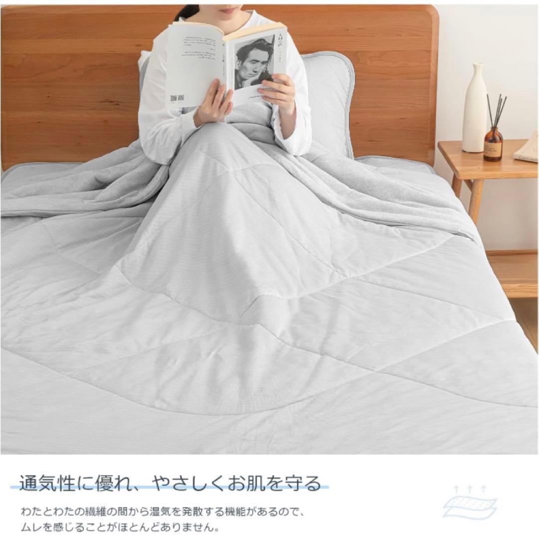 クモリ ひんやり 肌掛け布団 接触冷感 掛け布団 冷感