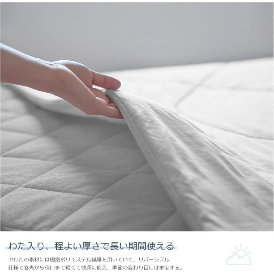 クモリ ひんやり 肌掛け布団 接触冷感 掛け布団 冷感