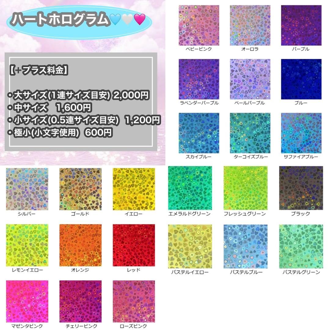 うちわ屋さん　うちわ文字　連結可能　ハングル可能　アイドル　韓国アイドル