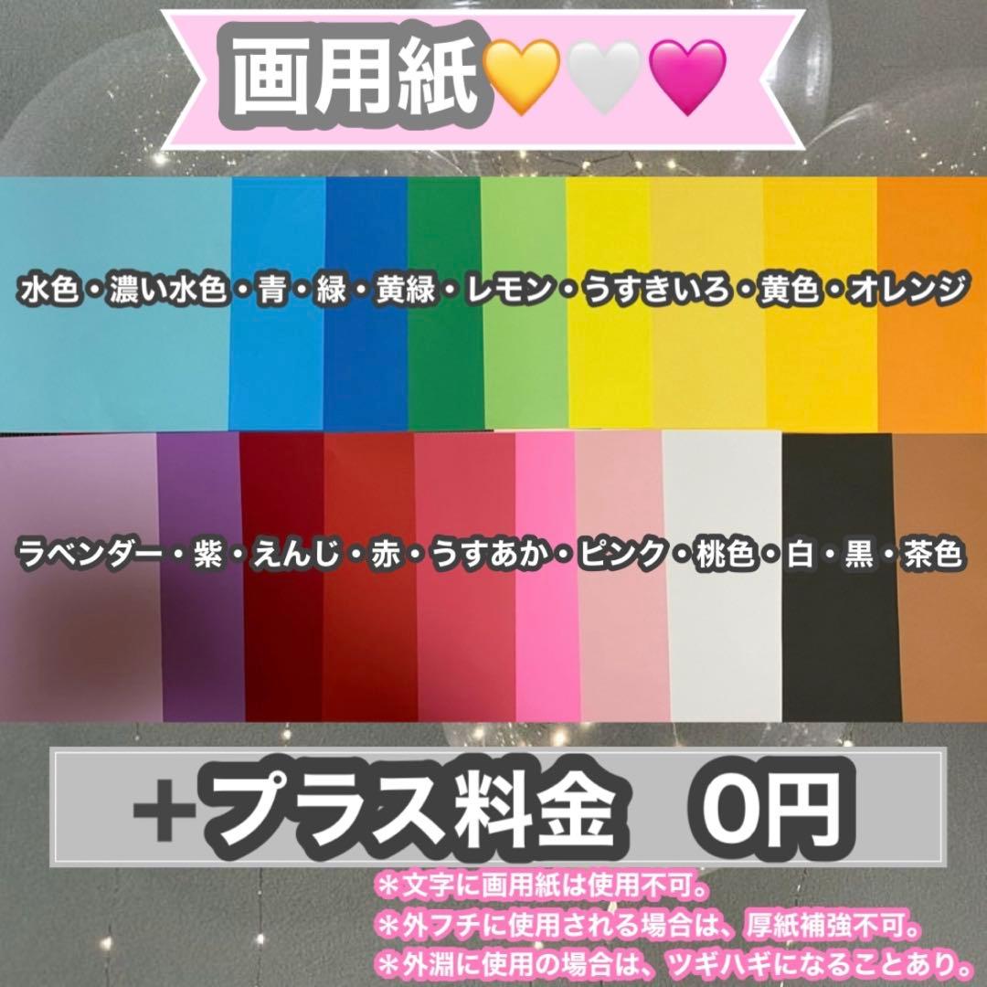 うちわ屋さん　うちわ文字　連結可能　ハングル可能　アイドル　韓国アイドル