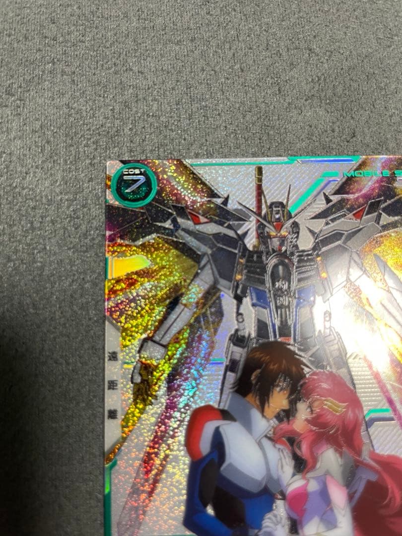 アーセナルベース マイティーストライクフリーダムガンダム sp-sec