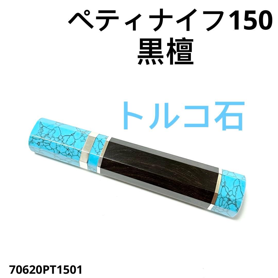 ノリタケINAGURATION 花リム小皿18cmダイヤモンドコレクション⑥の通販