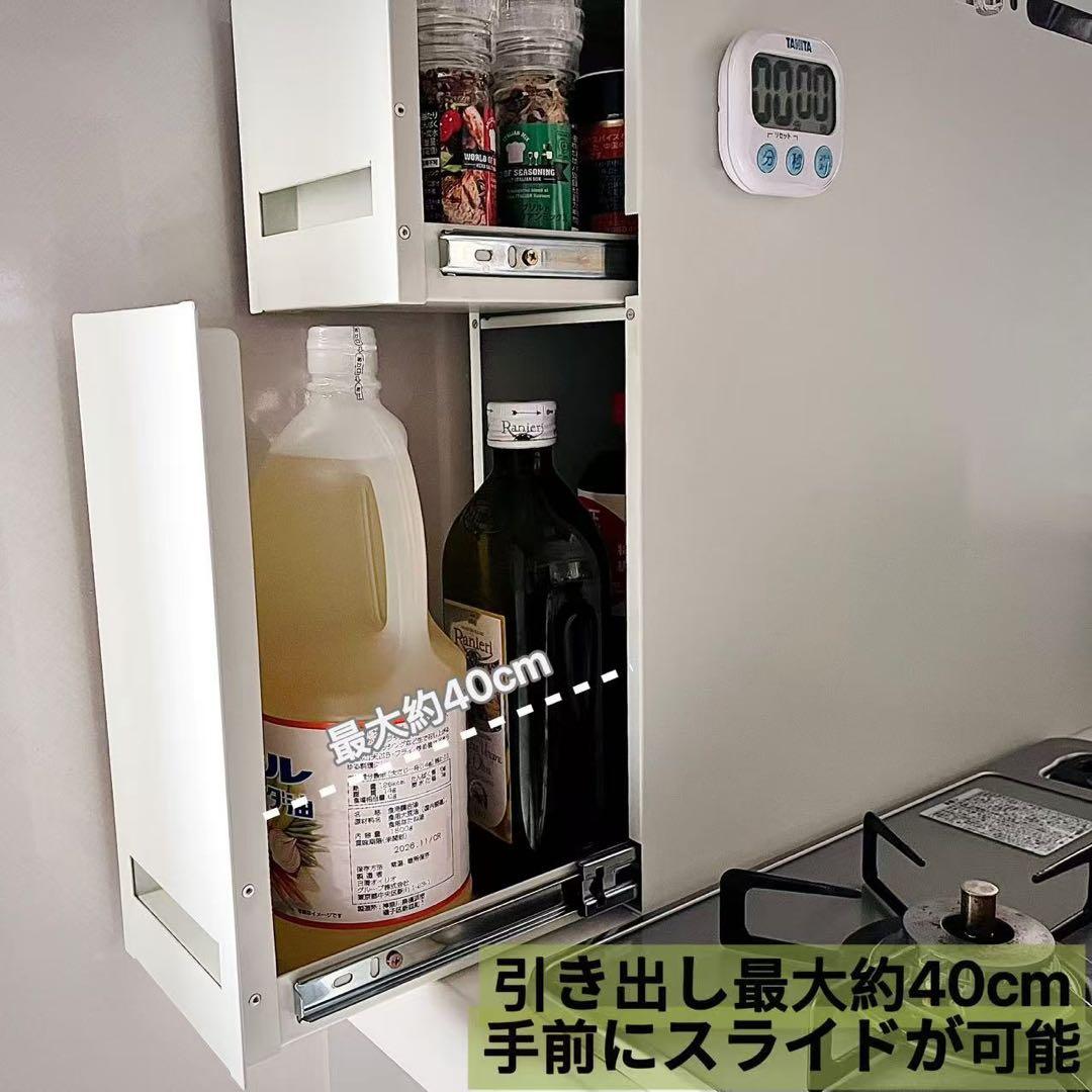 【改良版】隠せる調味料ラック 3段 引き出し式コンロ横ラック 転倒防止 調味料棚