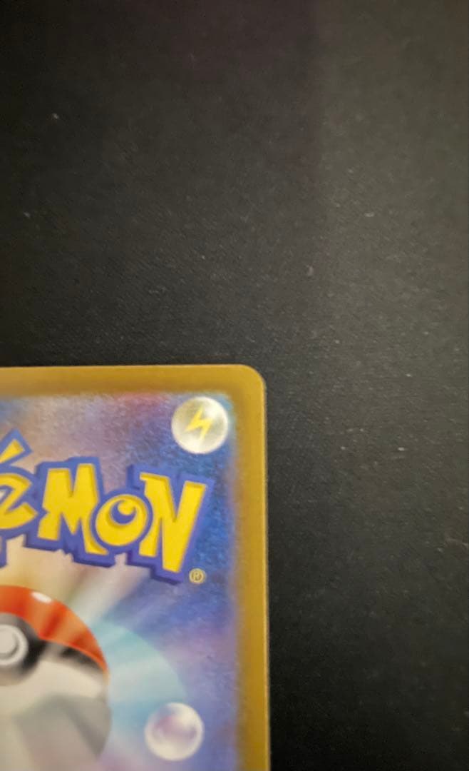 ポケモンカード　ムニキスゼロ　ＳＡＲ　メイのはげまし　１枚