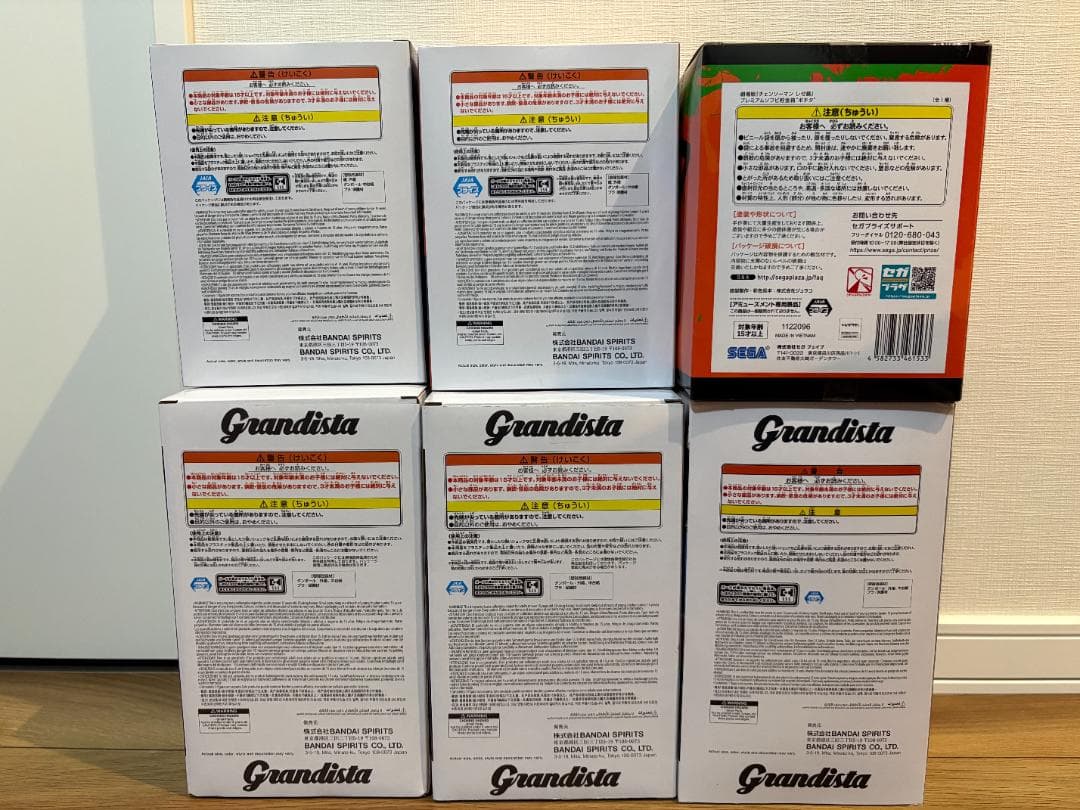 NARUTO サスケ ナルト ダンダダン オカルン キルア ポチタ フィギュア