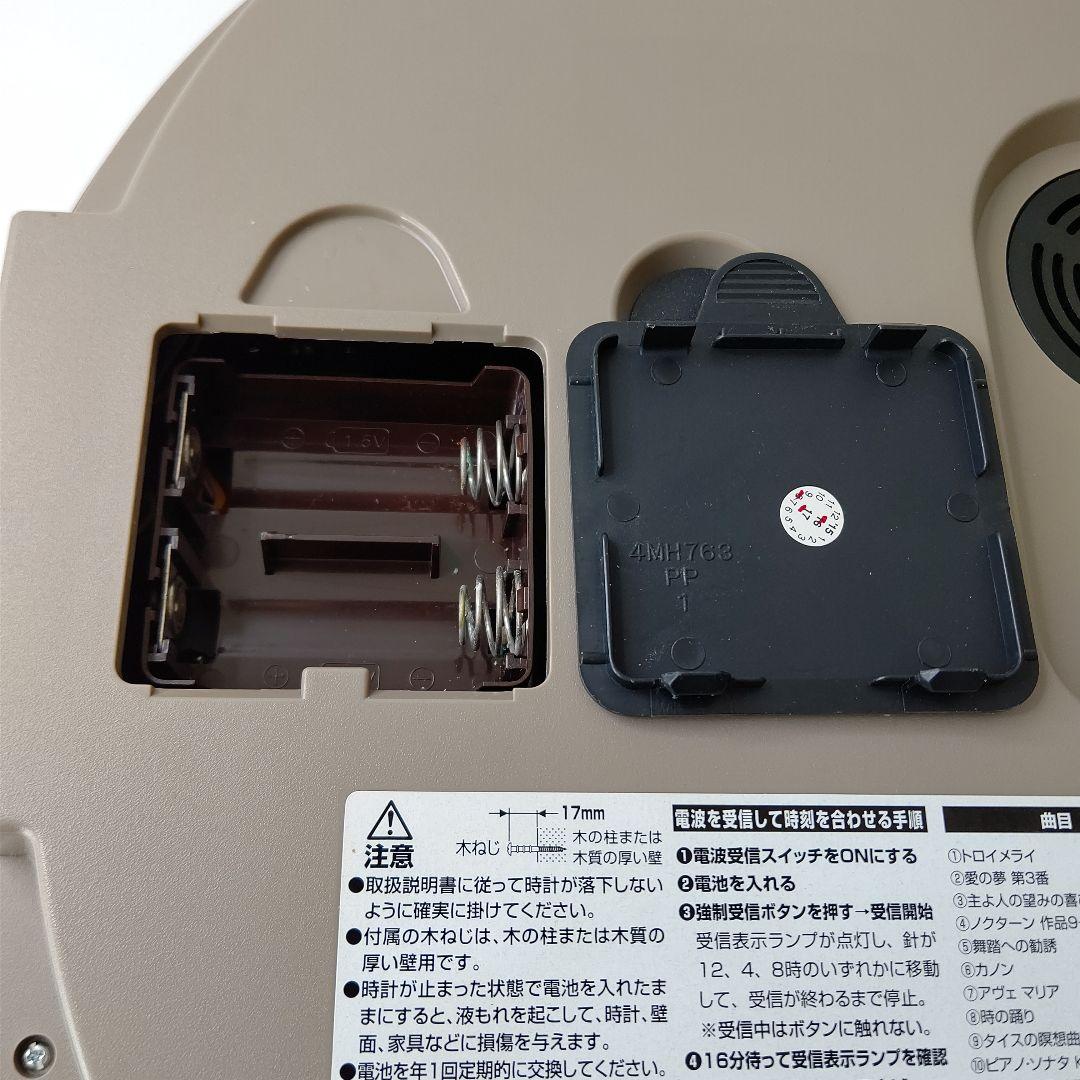 美品 リズム時計 掛け時計 電波 からくり 12曲収録 4MN508RH - メルカリ