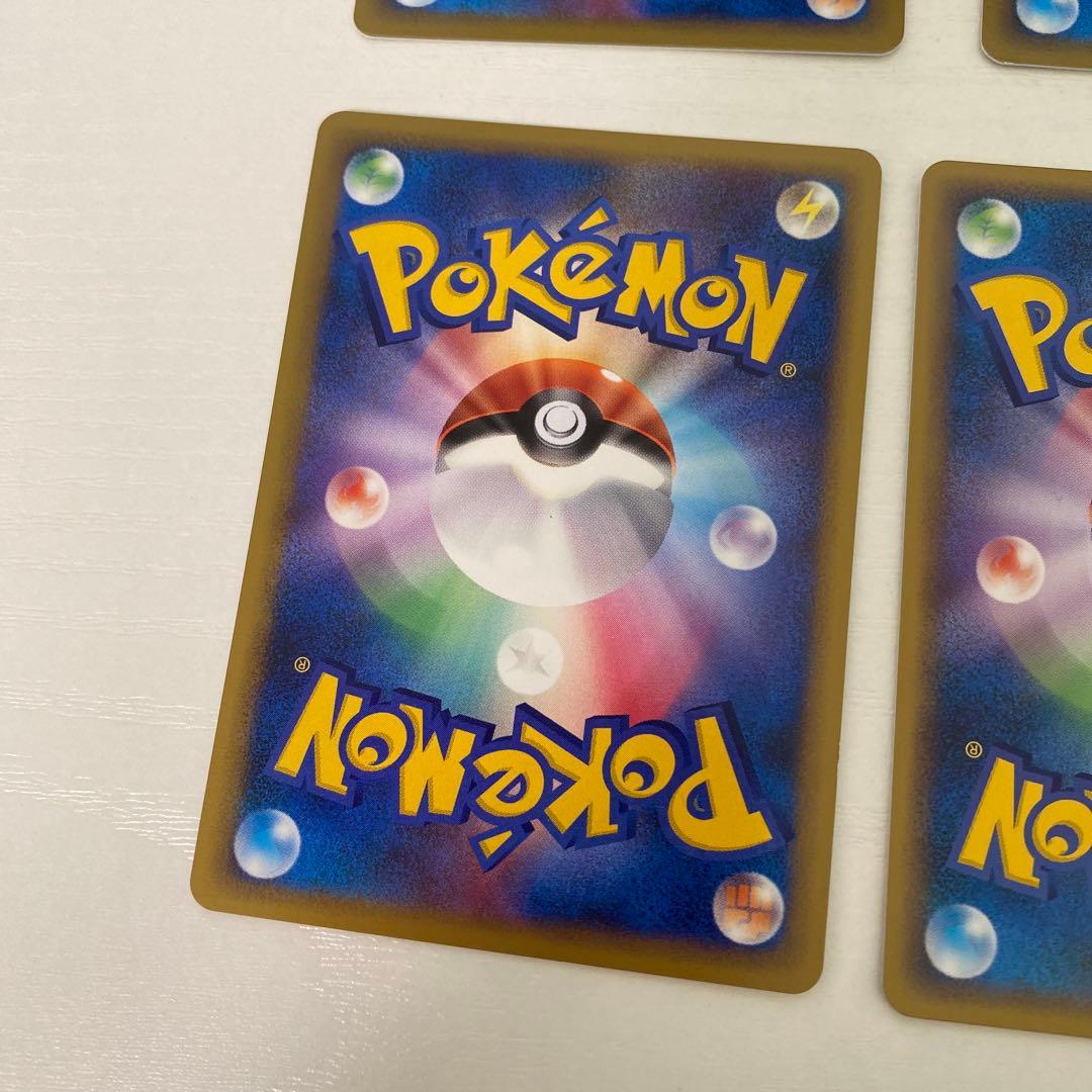 レジェンドエネルギー 超 LEGEND 6枚セット エーフィ背景 ポケカ