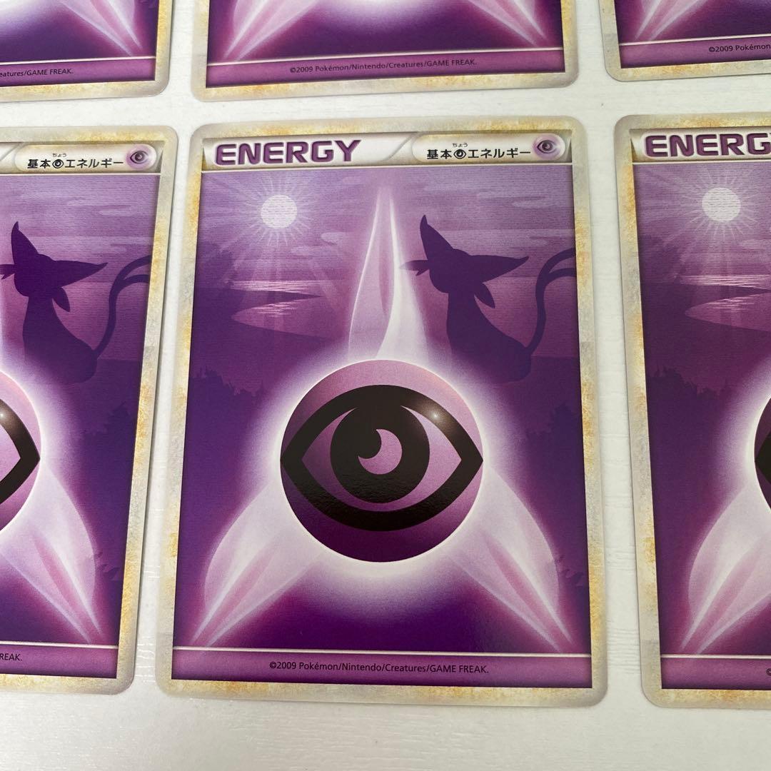 レジェンドエネルギー 超 LEGEND 6枚セット エーフィ背景 ポケカ