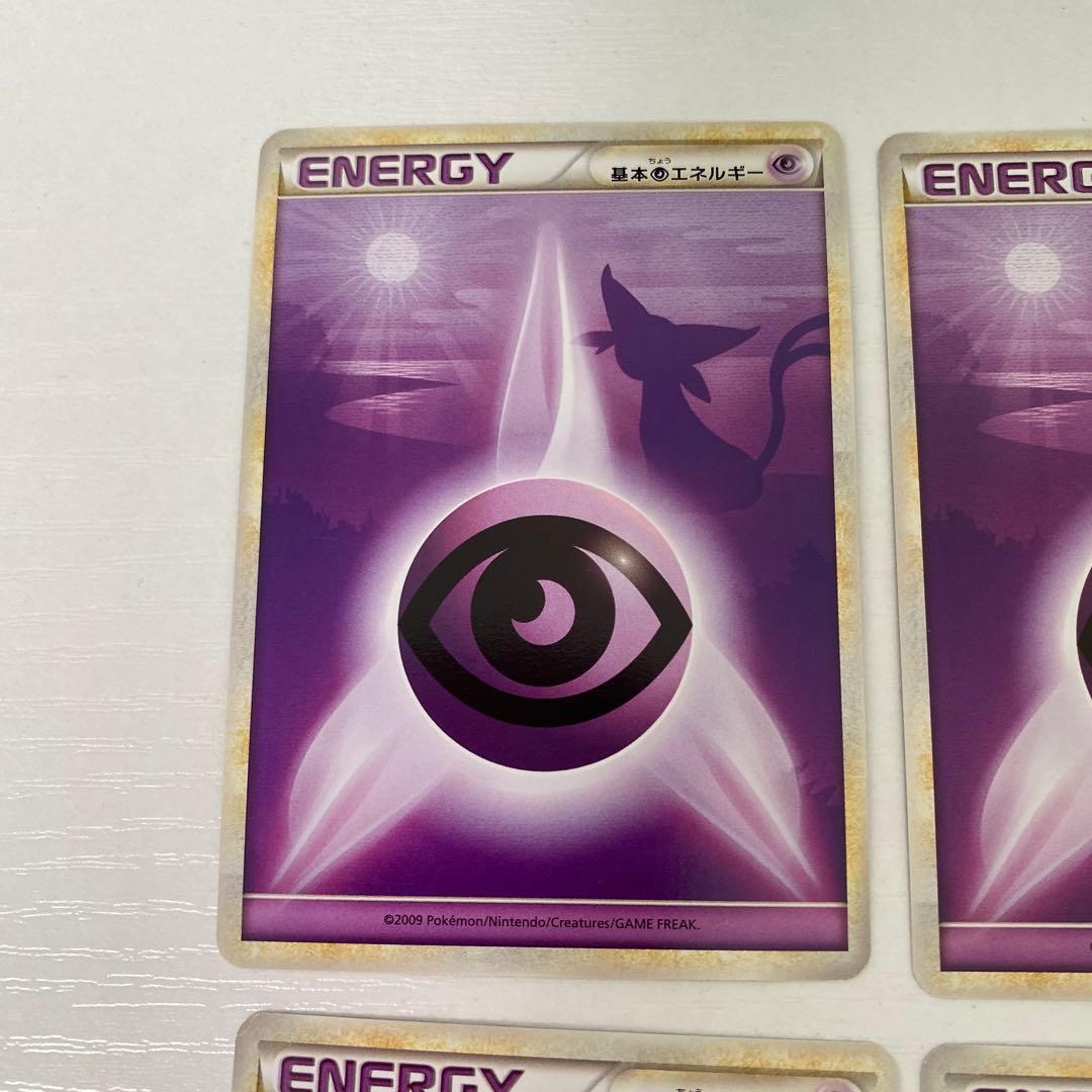 レジェンドエネルギー 超 LEGEND 6枚セット エーフィ背景 ポケカ