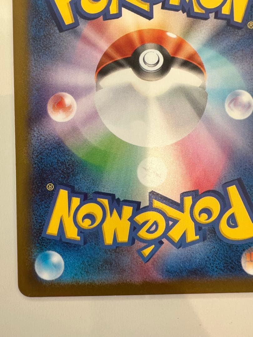 ボスの指令 カラスバ SR仕様 [MC 760/742] +デッキNo.95