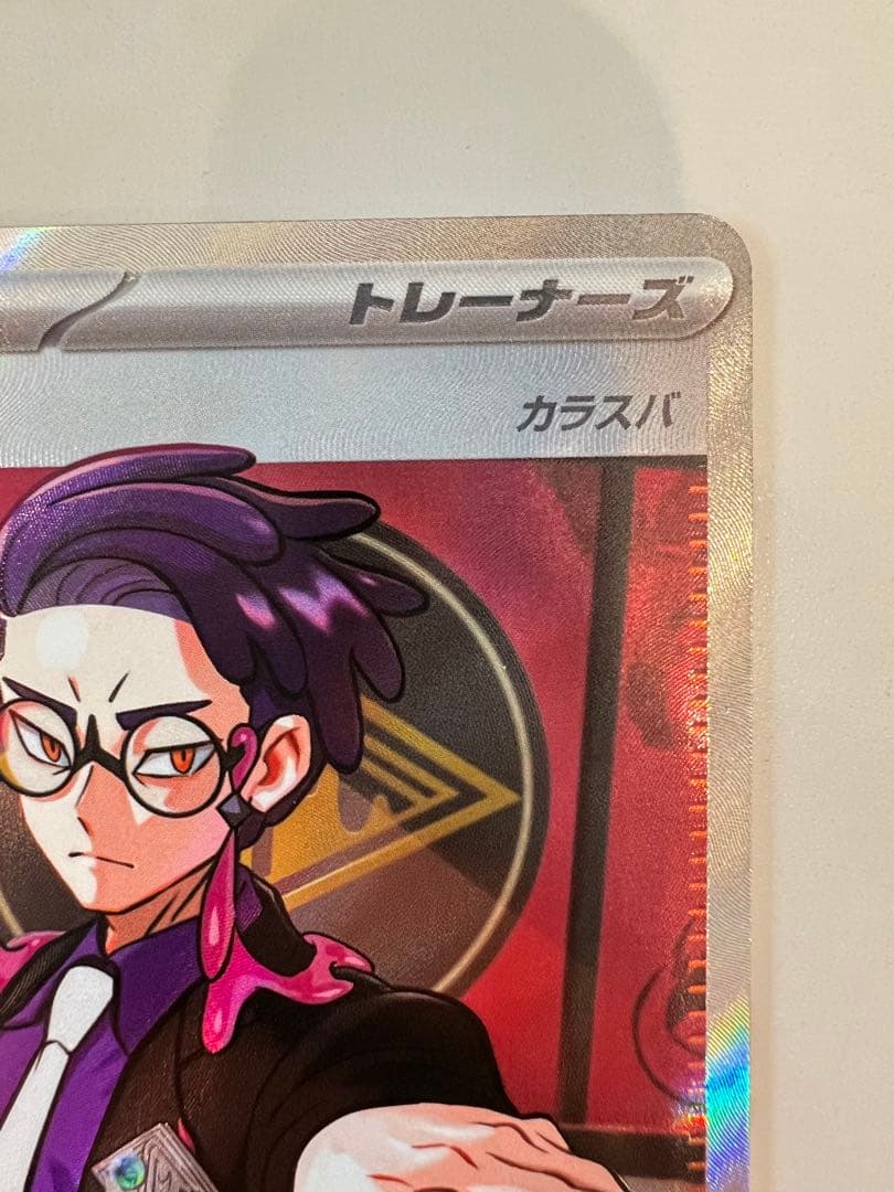 ボスの指令 カラスバ SR仕様 [MC 760/742] +デッキNo.95