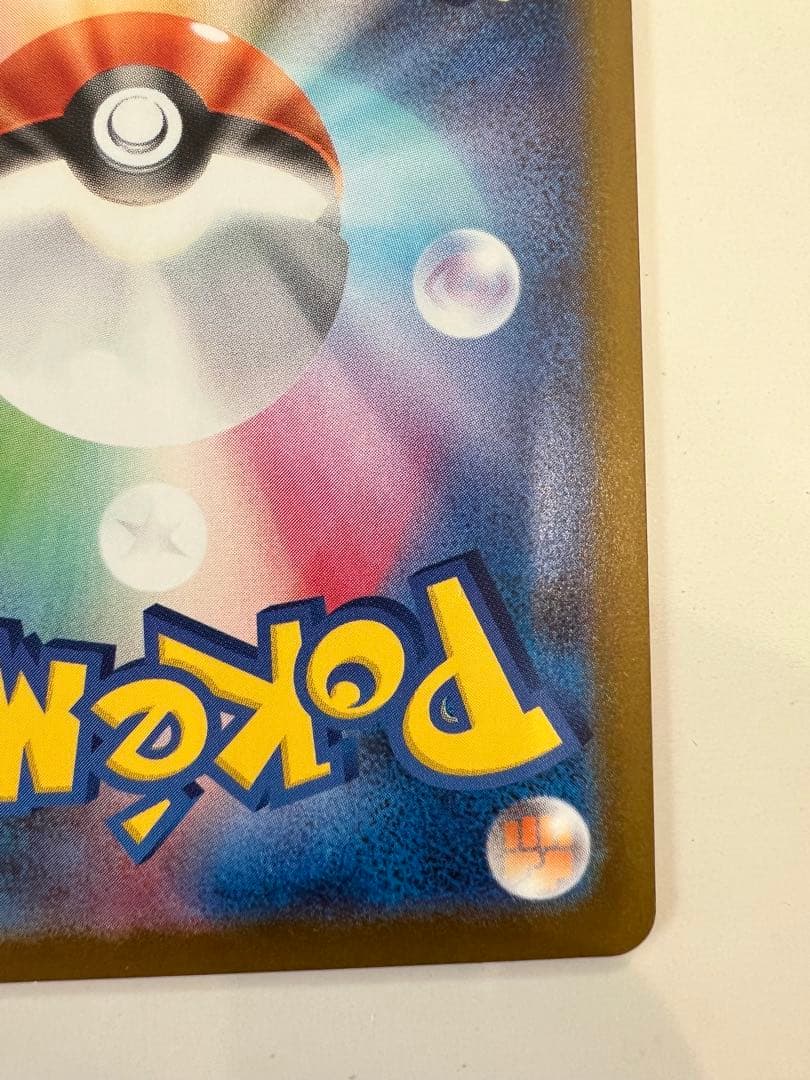 ボスの指令 カラスバ SR仕様 [MC 760/742] +デッキNo.95