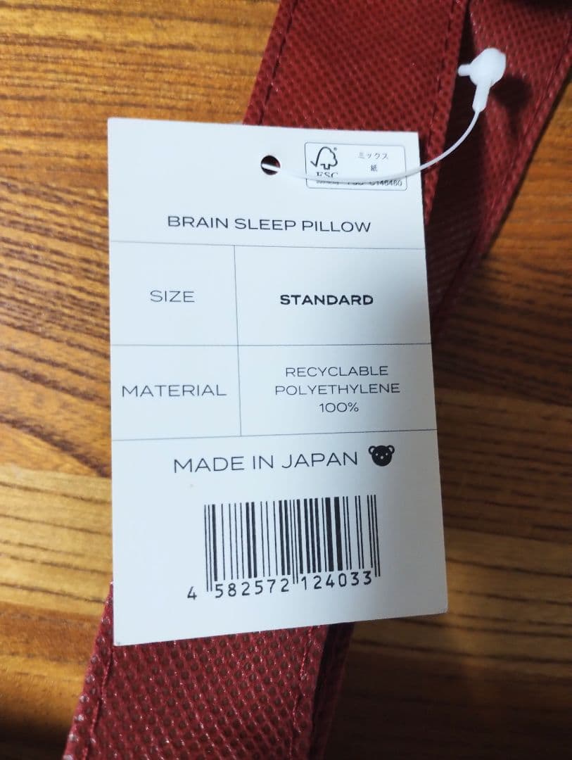 ブレインスリープ ピロー スタンダード 枕 9グラデーション