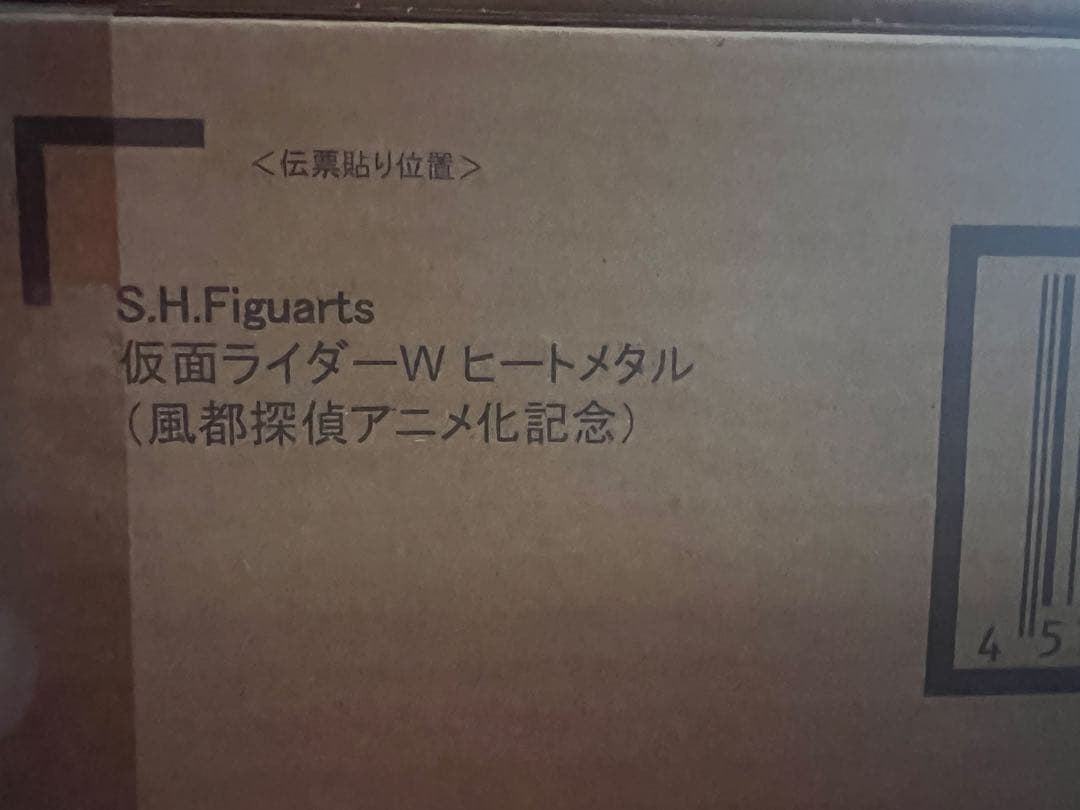 真骨彫 仮面ライダーダブル　ルナトリガー ヒートメタル 風都探偵