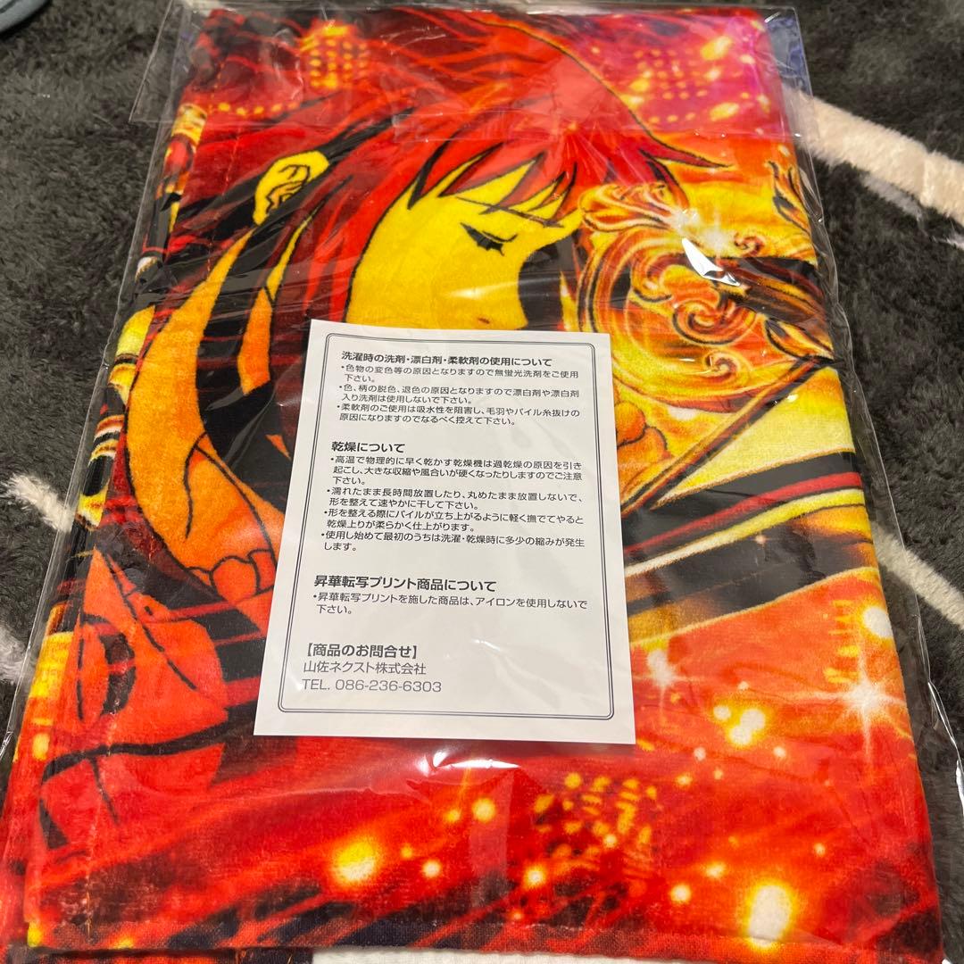 モンキーターン グランドスラム タオル - メルカリ