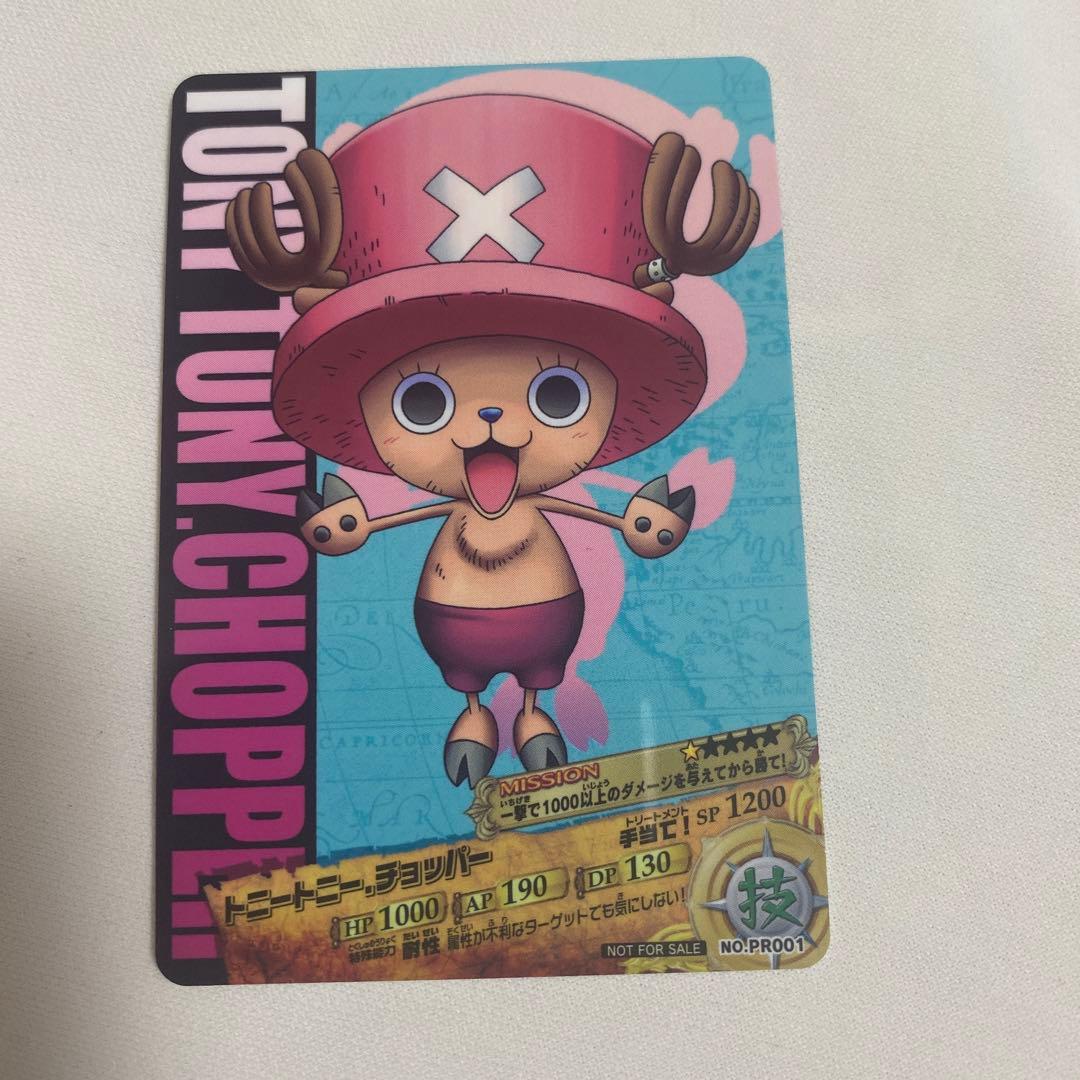 ワンピース ワンピーベリーマッチダブル チョッパー - メルカリ