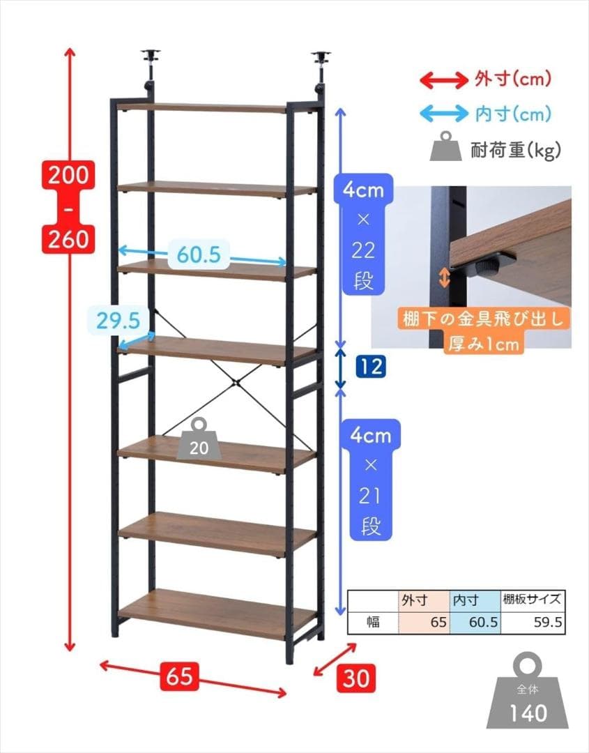突っ張り フリーラック本棚 壁面収納 RSFT-657(AIV/SWH)