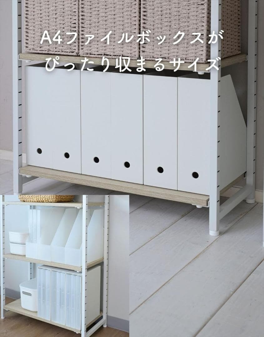 突っ張り フリーラック本棚 壁面収納 RSFT-657(AIV/SWH)