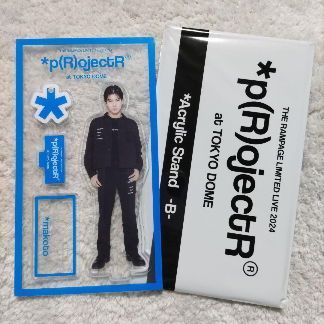 長谷川慎 THE RAMPAGE アクリルスタンド 5点セット - メルカリ