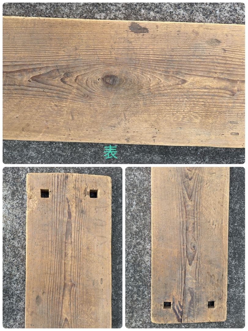 古木台　インテリア　テーブル　長テーブル　什器