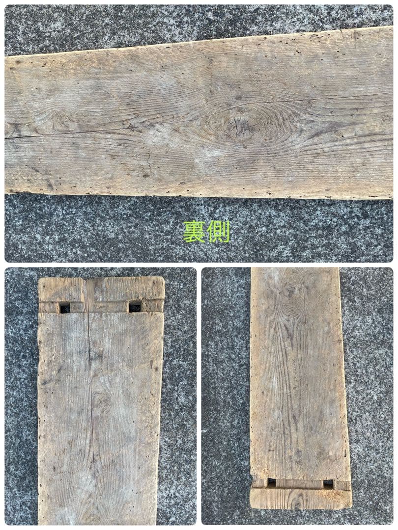 古木台　インテリア　テーブル　長テーブル　什器