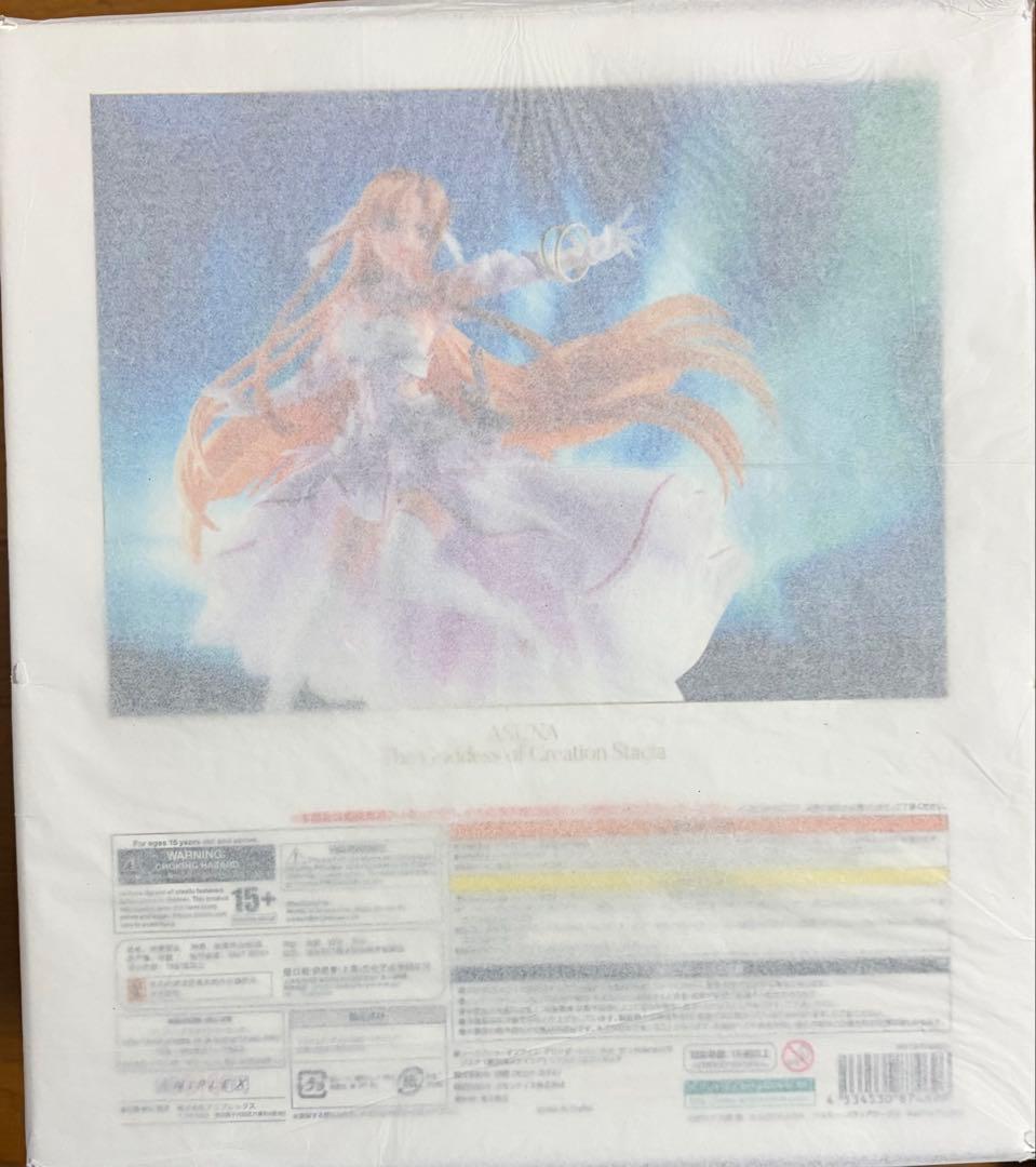 値下げ終了　 SAO アリシゼーション アスナ《創世神ステイシア》