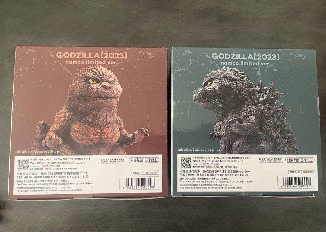 ゴジラ2023 フィギュア2体セット namco限定