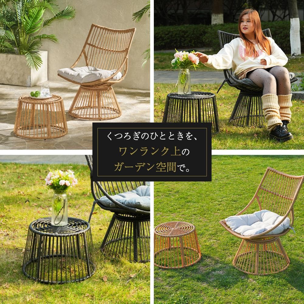 【ベージュ】ガーデンファニチャー テーブル 2点セット ガーデン ガーデンチェア