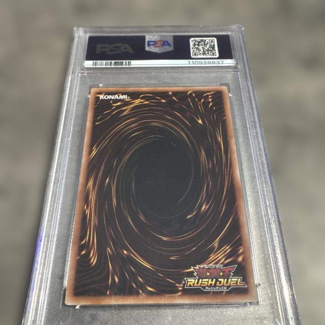 遊戯王ラッシュデュエル レッドアイズ・ブラックドラゴン オーバーラッシュレア