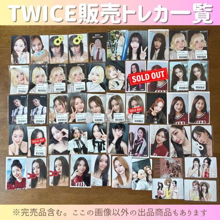 モモ SIE. トレカ カード TWICE MISAMO - メルカリ